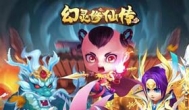 《幻灵修仙传》手游好玩吗？玩家真实评价