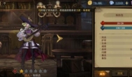 旧日传说流血阵容攻略，如何搭配流血阵容