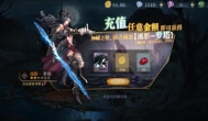 旧日传说氪金攻略，最划算的氪金