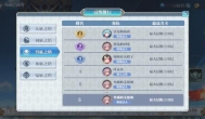 姬斗无双爬塔攻略，平民冲塔指南