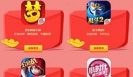无门槛无广告赚钱游戏推荐，而且赚的多