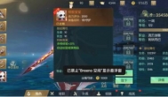 《逍遥仙尘》攻略， 0氪1天直升120级