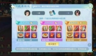 《逍遥仙尘》帮派系统玩法介绍