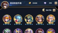圣斗士星矢正义传说推图技巧，前期强力斗士推荐