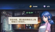 浅谈：圣斗士星矢正义传说手游是否能赚钱？