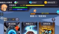 小小勇者这款手游怎么样？好玩吗