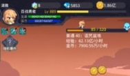 小小勇者手游全方位综合评测