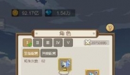 小小勇者带什么佣兵，哪个佣兵最强？
