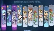 奥奇传说这款手游好玩吗？需不需要氪金