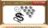 猜成语的领红包是真的吗，是不是骗局