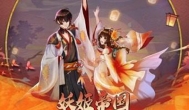 倾城帝姬手游红包是真的吗