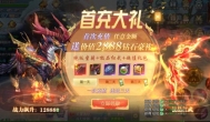 圣域浩劫手游怎么氪金比较划算？游戏氪金建议