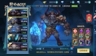 圣域浩劫手游刷BOSS技巧，BOSS难易程度分析
