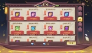 玩了《圣域浩劫》手游后，来说说赚钱的事