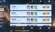 奥奇传说快速升级攻略，等级应该如何快速提升
