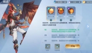 奥奇传说精灵培养攻略，教你最大程度提升精灵战力