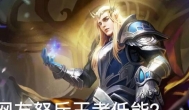 玩游戏玩出优越感的现实中是什么人