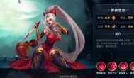 黎明远征最强英雄排行榜，前三甲都是谁？