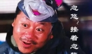 游戏辅助代理商招徒弟 坑 大坑 真心坑