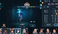 斗罗大陆斗神再临新手必备英雄，前期必备英雄