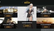 【QQ号赚钱项目】上古世纪在线领金币赚钱活动