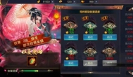 攻城天下手游新手攻略，新手常见疑惑点解答