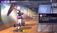 奇门之上雷召流PVP怎么打？怎么针对召唤流