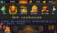 我是大英雄手游不氪金能玩吗？平民玩家能玩吗
