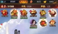 我是大英雄最强英雄排行榜，强大英雄都有谁