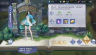 《魂师对决》前期困难副本通关方法及注意事项
