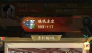 叫我大掌柜新手前期怎么玩，新手必备攻略详解