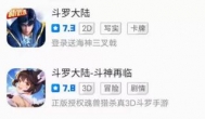 为什么斗罗大陆系列IP无限改编游戏？