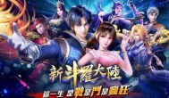 从几年前就兴起的小说改编游戏，现在怎么样了