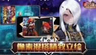 如何看待名字最长手游：坎特伯雷公主与骑士