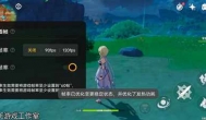 手机玩游戏帧数不稳定和什么有关系