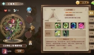 灵魂宝戒血蔷薇强吗？反伤流组成攻略