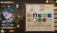 灵魂宝戒冥河好用吗？毒队养成攻略
