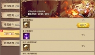 灵魂宝戒零氪能玩吗？平民玩家白嫖攻略
