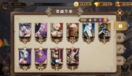灵魂宝戒新手入门攻略，怎么分配资源