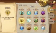 灵魂宝戒无限要塞爬塔攻略