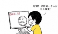 从修复论坛bug 谈新人充电学习加大捞金筹码