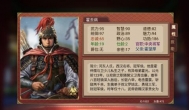 皇帝成长计划2怎么获得名臣名妃