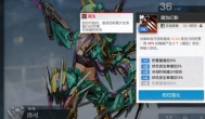 机动战姬：聚变腐蚀流洛可培养攻略指南