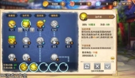 赛尔特大陆手游，祭祀技能加点解析