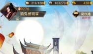 《武林英雄传》游戏测评：简单的游戏不简单