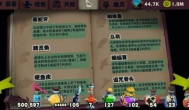 独奏骑士魔药炼药配方，生命药、水怎么做