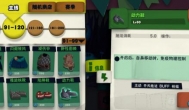 独奏骑士100层boss卡关怎么打，雪怪、蝙蝠打法整合