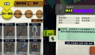 独奏骑士新手吸血流爬层攻略