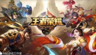 王者荣耀烧钱吗，王者荣耀氪金严重吗