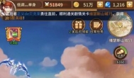 《闪烁之光》这款游戏好玩吗？怎么样？